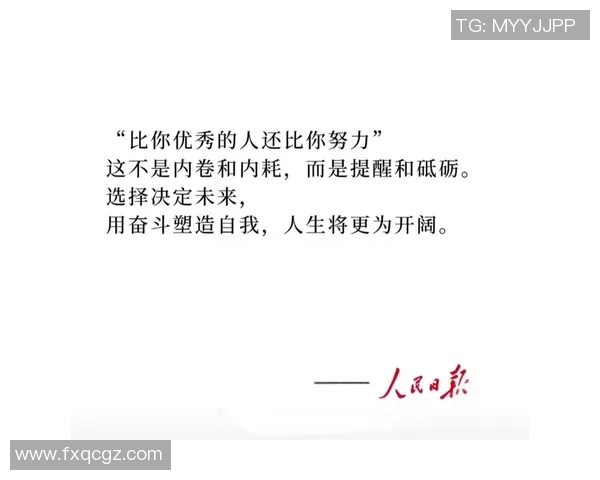 张昊的成长之路:从普通少年到卓越领袖的奋斗故事与人生启示